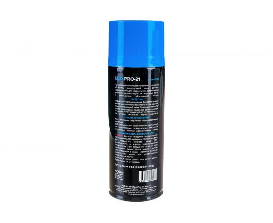 Спрей антиадгезионный негорючий для защиты металла от сварочных брызг 400 мл ECOPRO-21 4631150826248 – изображение 4