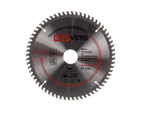 Диск пильный твердосплавный по ламинату (200х32/30 мм; 64 зуба) REDVERG 6621255 – изображение 6