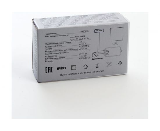 Контроллер FERON для управления осветительным оборудованием AC220V, 50HZ, LD100 41131 – изображение 7