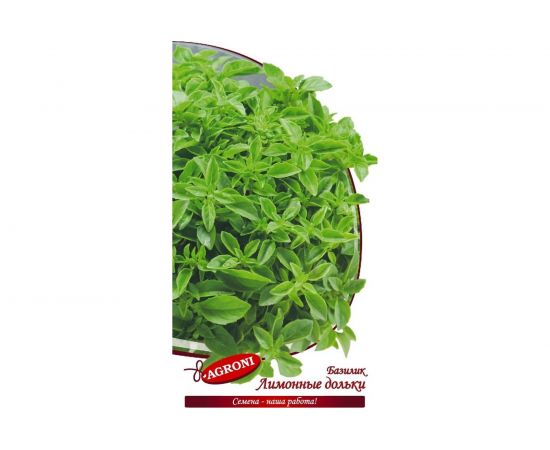 Семена Агрони Базилик ЛИМОННЫЕ ДОЛЬКИ 7491 