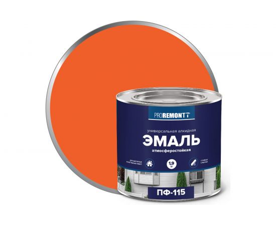 Эмаль PROREMONTT ПФ-115 оранжевая, 1.9 кг Лк-00009801 