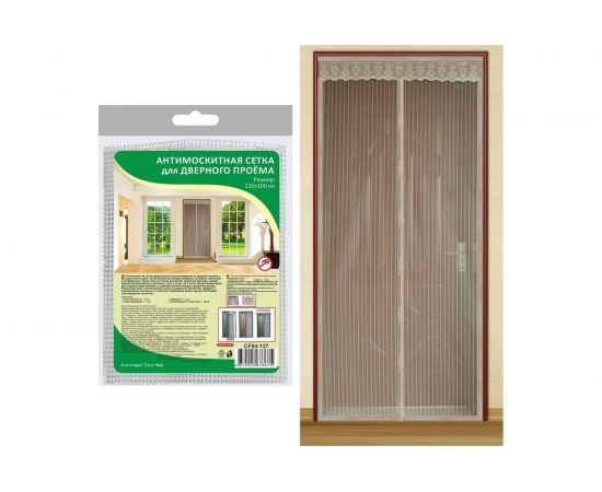 Антимоскитная сетка для дверного проема МУЛЬТИДОМ 2.1х1.0м CF84-137 