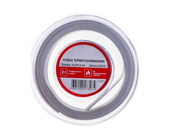 Термоусаживаемая трубка REXANT 10,0/5,0 мм белая, ролик 2,44 м 29-0051 