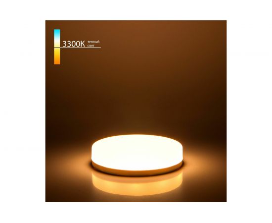 Светодиодная лампа Elektrostandard BLGX5310 GX53 LED PC 6W 3300K a055347 