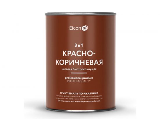 Грунт - эмаль по ржавчине Elcon 3 в 1 матовая, красно-коричневая, 0.8 кг 00-00462300 
