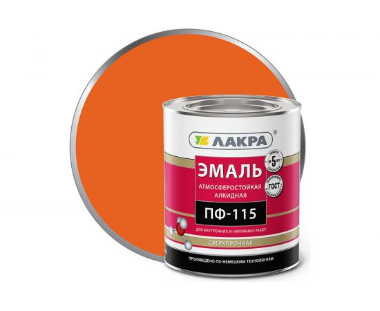 Эмаль Лакра ПФ-115 оранжевая, 2.8 кг 90001804646 