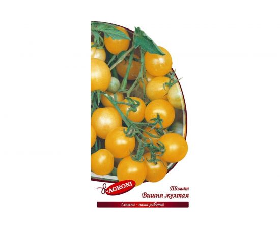 Семена Агрони Томат ВИШНЯ ЖЕЛТАЯ 7002 