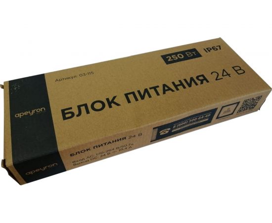 Блок питания Apeyron 24В, 250Вт, IP67, 175-265В, 10,4А, алюминий, серебро / 03-115 – изображение 12
