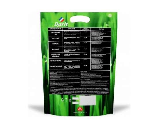 Газон DARIT Английский сад 900 г 115630 – изображение 2