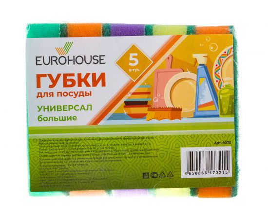 Губки для посуды EUROHOUSE Универсал большие 11,6х7,0х3,1 см 5 шт 9070 – изображение 2