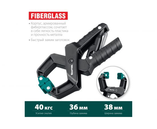 Зажимная струбцина KRAFTOOL RC-38 38х38 мм 32224-04 – изображение 2