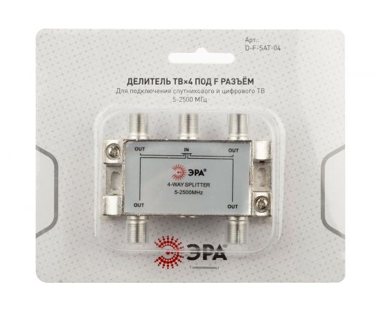 Делитель ЭРА ТВ DFSAT04 4 ответвления под F разъем, 5-2500 МГц Б0048328 – изображение 3