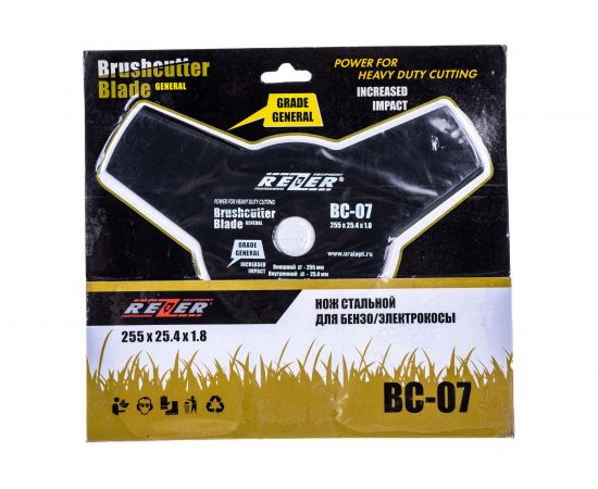 Нож ВС-07 3-х лучевой (255x25.4x1.8 мм) для бензокосы Rezer – изображение 3