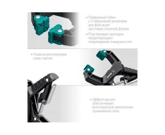 Зажимная струбцина KRAFTOOL RC-38 38х38 мм 32224-04 – изображение 3