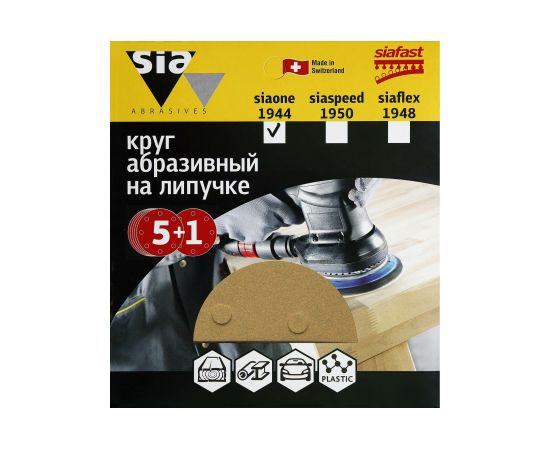Круг шлифовальный на липучке siaone 1944 (5+1 шт; 150 мм; 6 отверстий; P180) sia Abrasives so6-150-6-180 – изображение 3
