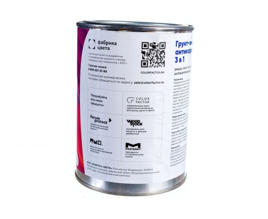 Грунт-эмаль Светофор D4 черный 0,9кг ЗОР00002858 – изображение 5