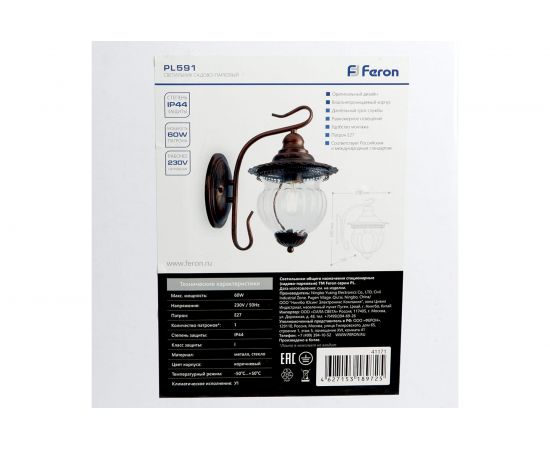 Cадово-парковый светильник FERON PL591 60W, 230V, IP44, коричневый 41171 – изображение 5