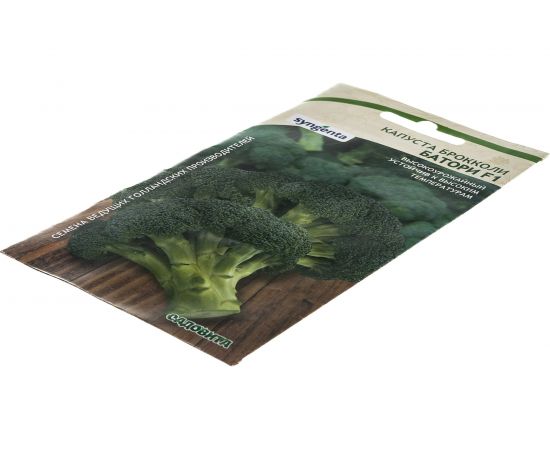 Семена САДОВИТА Капуста брокколи Батори F1 10 семечек 00132359 – изображение 5