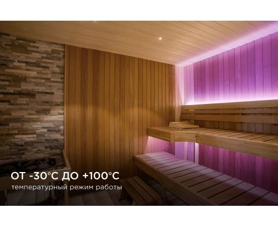 Светодиодная лента Apeyron для бани и сауны 5м, 24В, 14,4Вт/м, smd2835, 120д/м, IP68, фиолетовый/00-329 – изображение 6