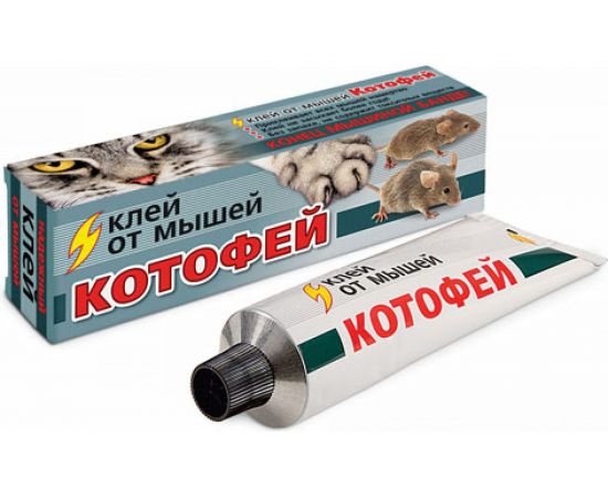 Клей от мышей и крыс Котофей 135 г 4607043200525 