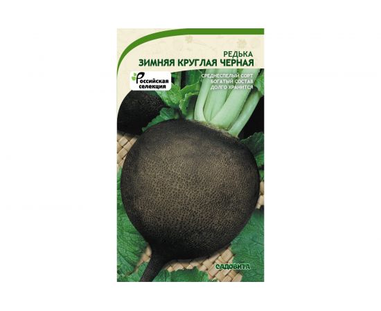Семена САДОВИТА Редька Зимняя круглая черная 1 г 00160648 