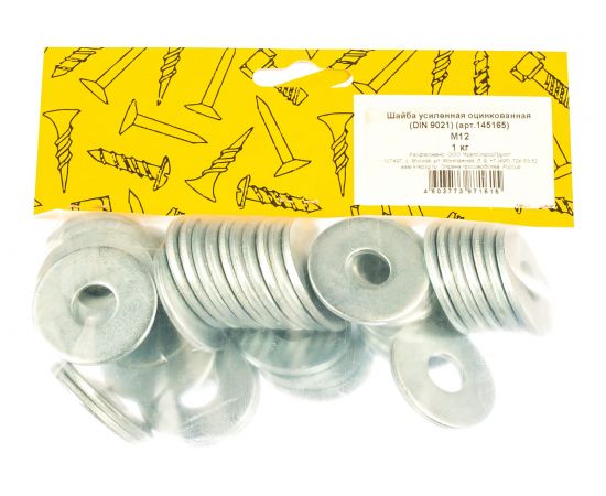 Усиленная шайба КрепСтройГрупп М12 оцинкованная DIN 9021, 1 кг 145165 