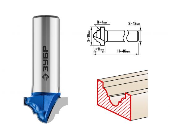 Фреза пазовая фасонная №6 ПРОФЕССИОНАЛ (19х11х46 мм; R4 мм; хвостовик 12 мм) Зубр 28745-19 