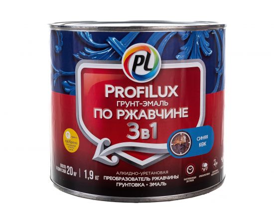Грунт-эмаль Profilux по ржавчине 3в1 синяя 1,9 кг Н0000005012 