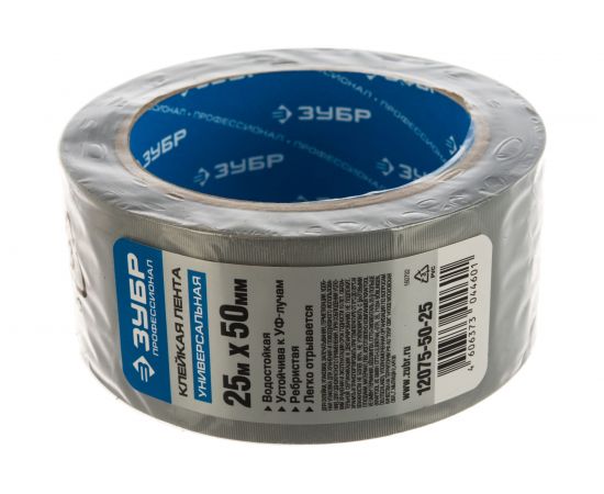 Лента клеящая ребристая водоотталкивающая ""ЭКСПЕРТ"" (50 мм; 25 м) Зубр 12075-50-25 