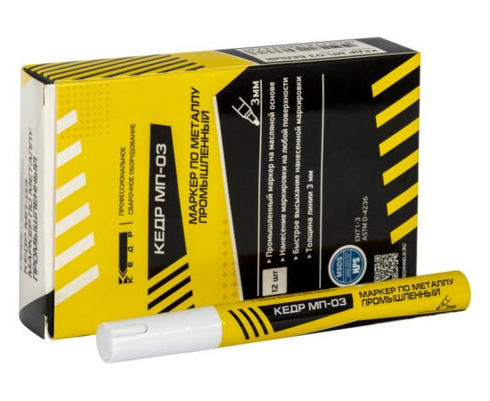 Промышленный маркер по металлу КЕДР МП-03 белый 8017935 