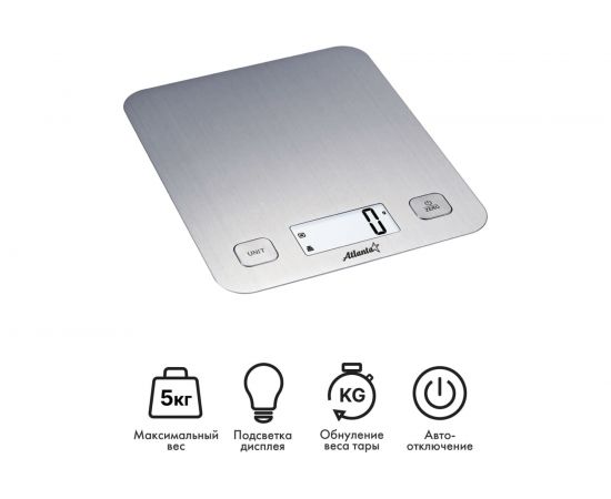 Кухонные электронные весы Atlanta ATH-6195 silver – изображение 2