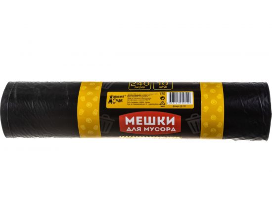 Мешки для мусора профессиональные (10 шт; 240 л) Домашний Сундук ДС-191 – изображение 2