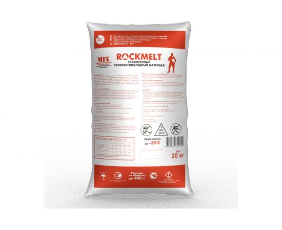 Противогололедный реагент, мешок 20кг Rockmelt Mix 66092 – изображение 2