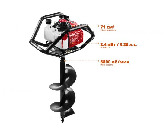 Мотобур со шнеком Зубр МБ2-300 Н – изображение 2