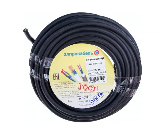 Кабель ЭлПроКабель твердый плоский негорючий ВВГп-нг 2x1,5 ГОСТ 10м 4630017849444 – изображение 2