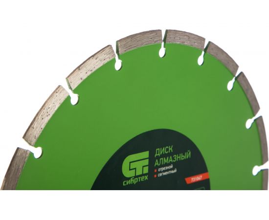 Диск алмазный отрезной сегментный по бетону (230х22.2 мм; 3х7 мм) СИБРТЕХ 731047 – изображение 2