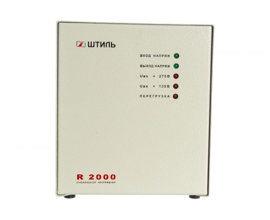 Стабилизатор переменного напряжения Штиль R 2000 – изображение 2