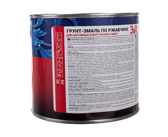 Грунт-эмаль Profilux по ржавчине 3в1 синяя 1,9 кг Н0000005012 – изображение 2