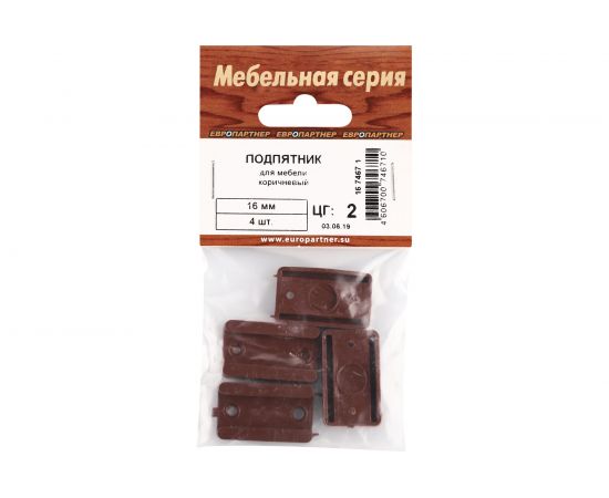 Подпятник для мебели ЕВРОПАРТНЕР 16мм корич. 4шт. 16 7467 1 – изображение 4