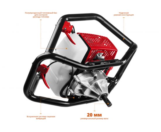 Мотобур со шнеком Зубр МБ2-300 Н – изображение 4