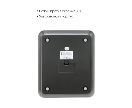 Кухонные электронные весы Atlanta ATH-6195 silver – изображение 5