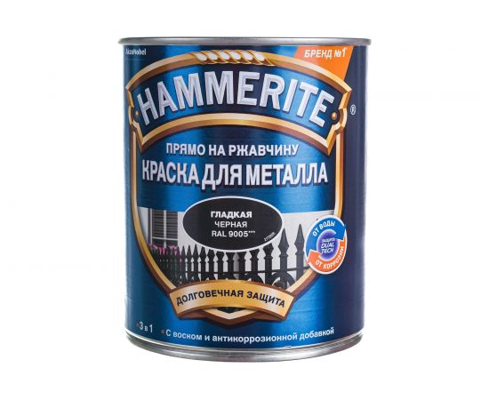 Гладкая эмаль HAMMERITE SMOOTH по ржавчине, черная 0,75л 5093796 – изображение 5
