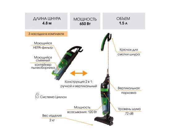 Пылесос Endever SkyClean VC-292 90027 – изображение 6