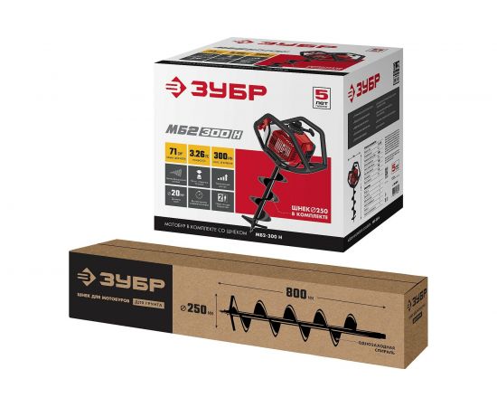 Мотобур со шнеком Зубр МБ2-300 Н – изображение 10