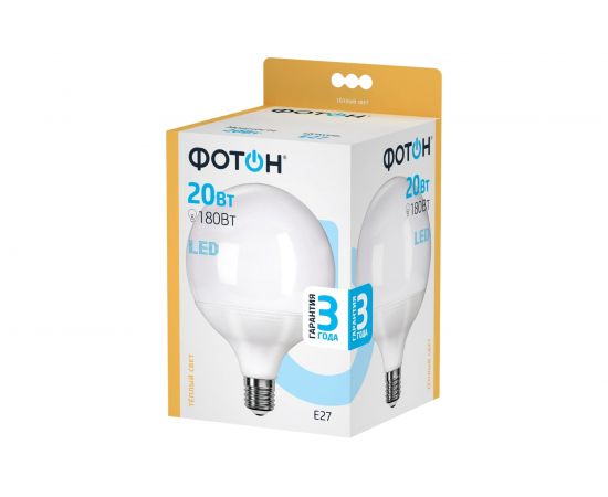Светодиодная лампа ФОТОН LED G120 20W E27 3000K 23950 