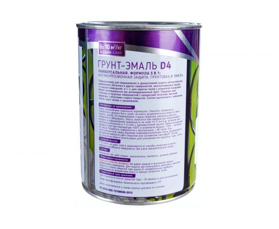 Грунт-эмаль Светофор D4 красный 0,9кг ЗОР00002870 