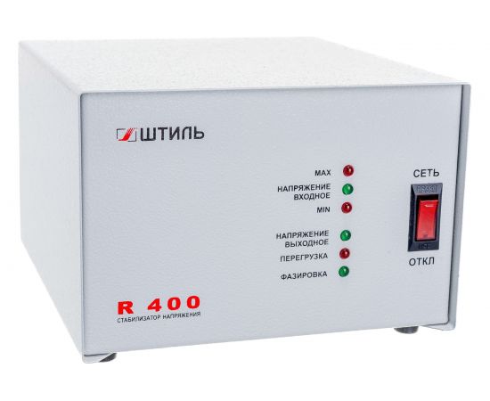 Стабилизатор переменного напряжения Штиль R 400 