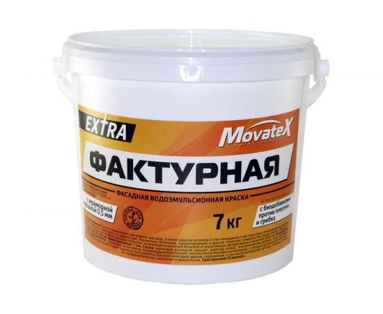 Водоэмульсионная краска Movatex EXTRA фактурная, 7 кг Т13333 