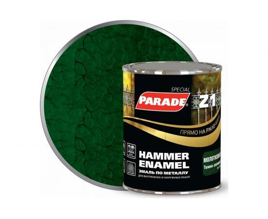 Эмаль по металлу PARADE Z1 молотковая 543-388 темно-зеленый 0,75 л Лк-00002093 