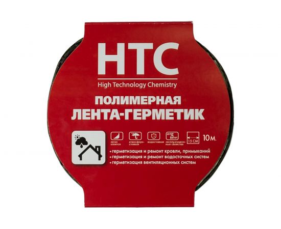 Самоклеящаяся лента-герметик CEMMIX (15 см; 10 м; основа полимерная пленка; серебристая) 220944 – изображение 2